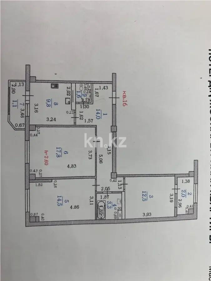 Продажа 3-комнатной квартиры, 80 м² в Алматы - фото 6