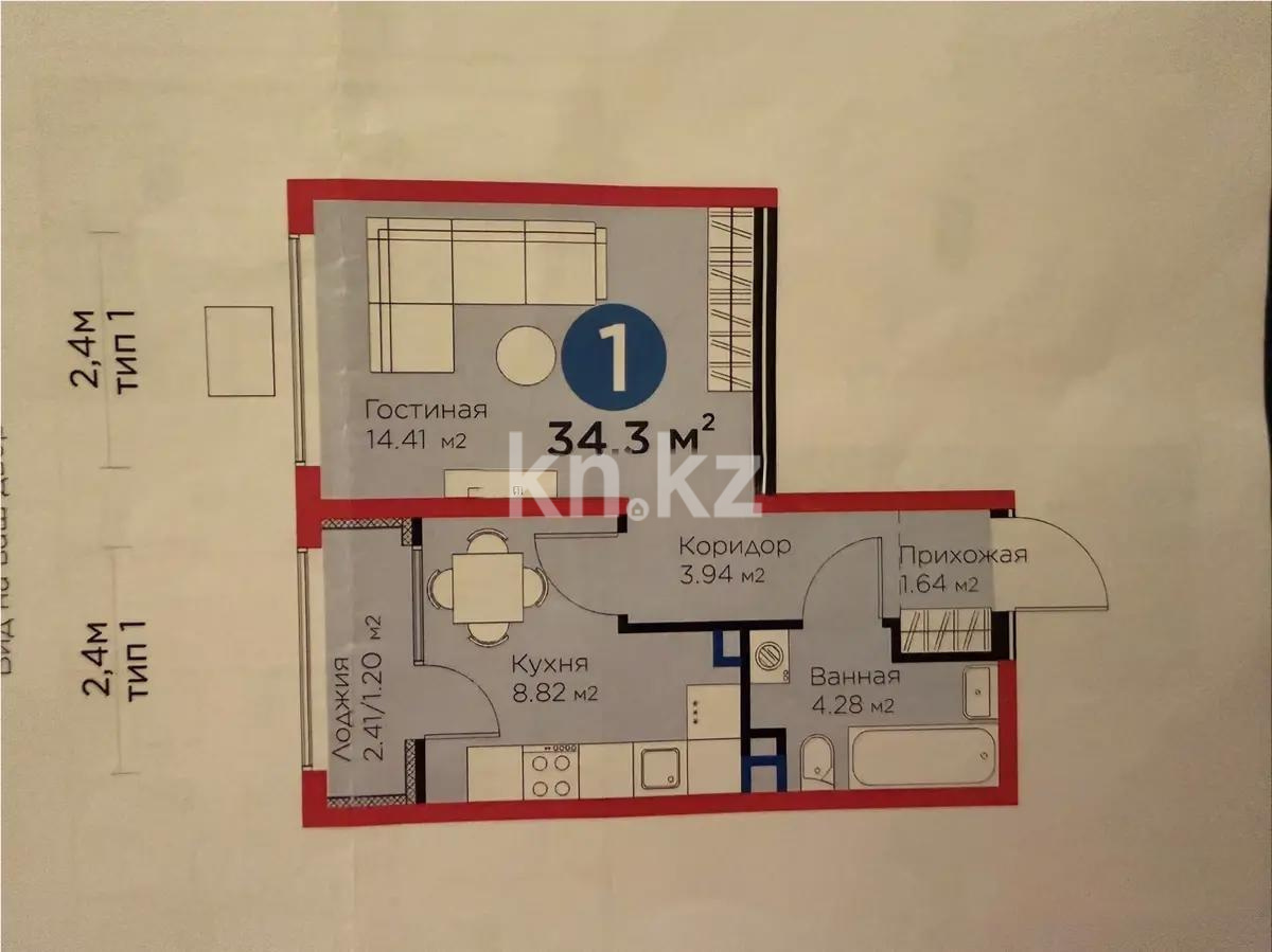 Продажа 1-комнатной квартиры, 34.3 м² в Алматы