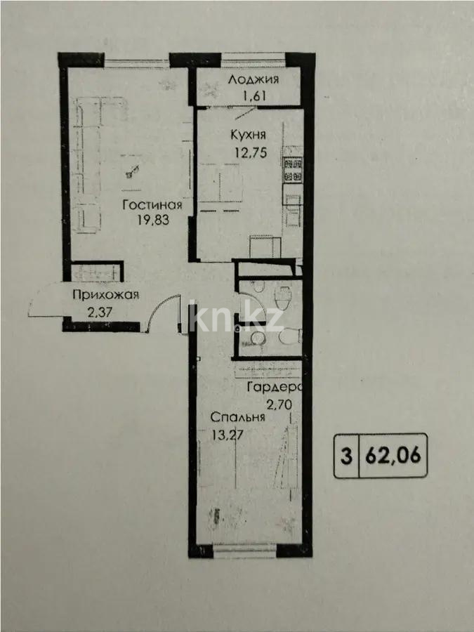 Продажа 2-комнатной квартиры, 63 м² в Алматы - фото 4