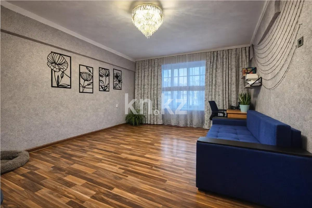Продажа 1-комнатной квартиры, 47.5 м² в Алматы