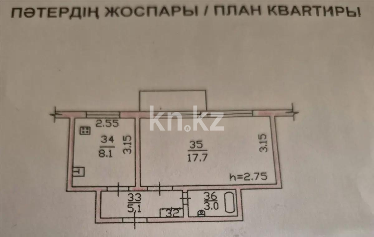 Продажа 1-комнатной квартиры, 33.9 м² в Алматы - фото 5