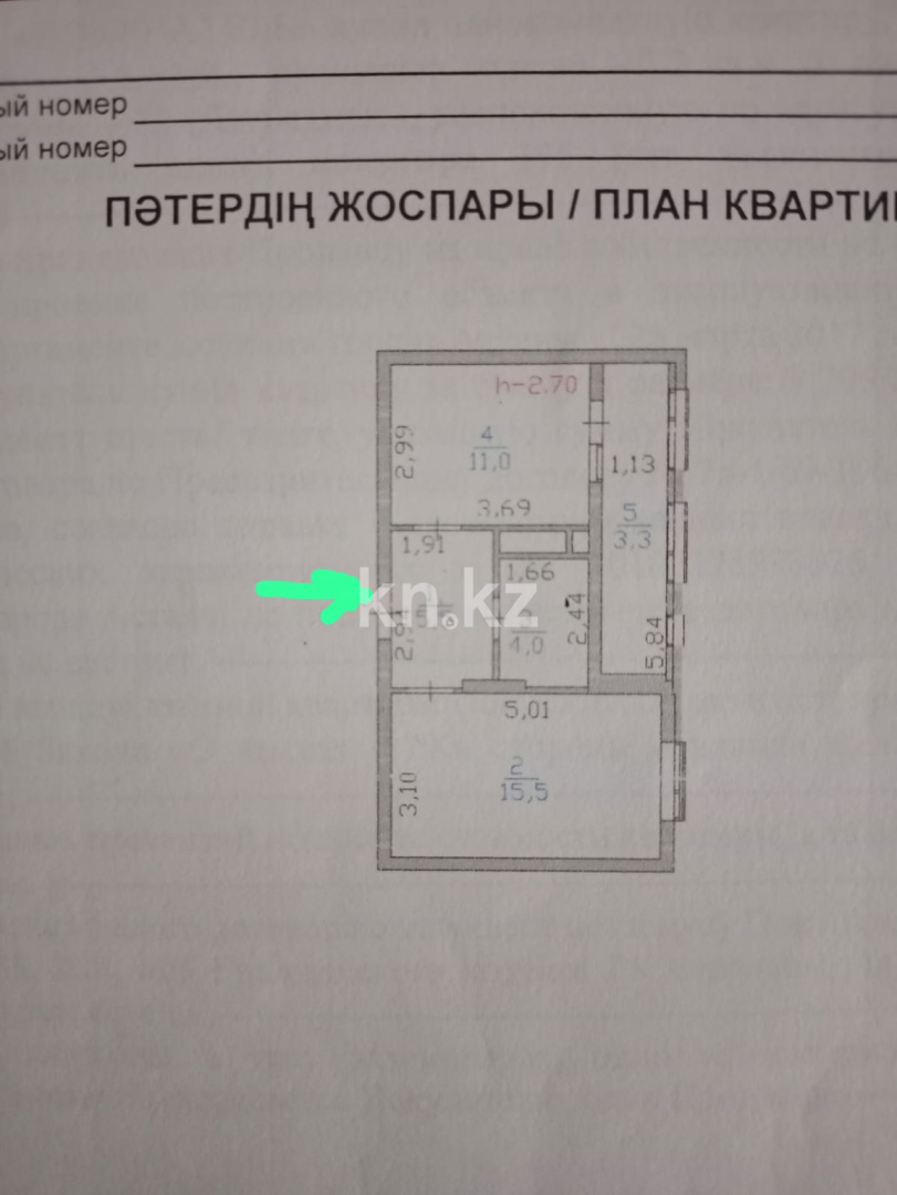 Продажа 1-комнатной квартиры, 39.3 м² в Астане - фото 17