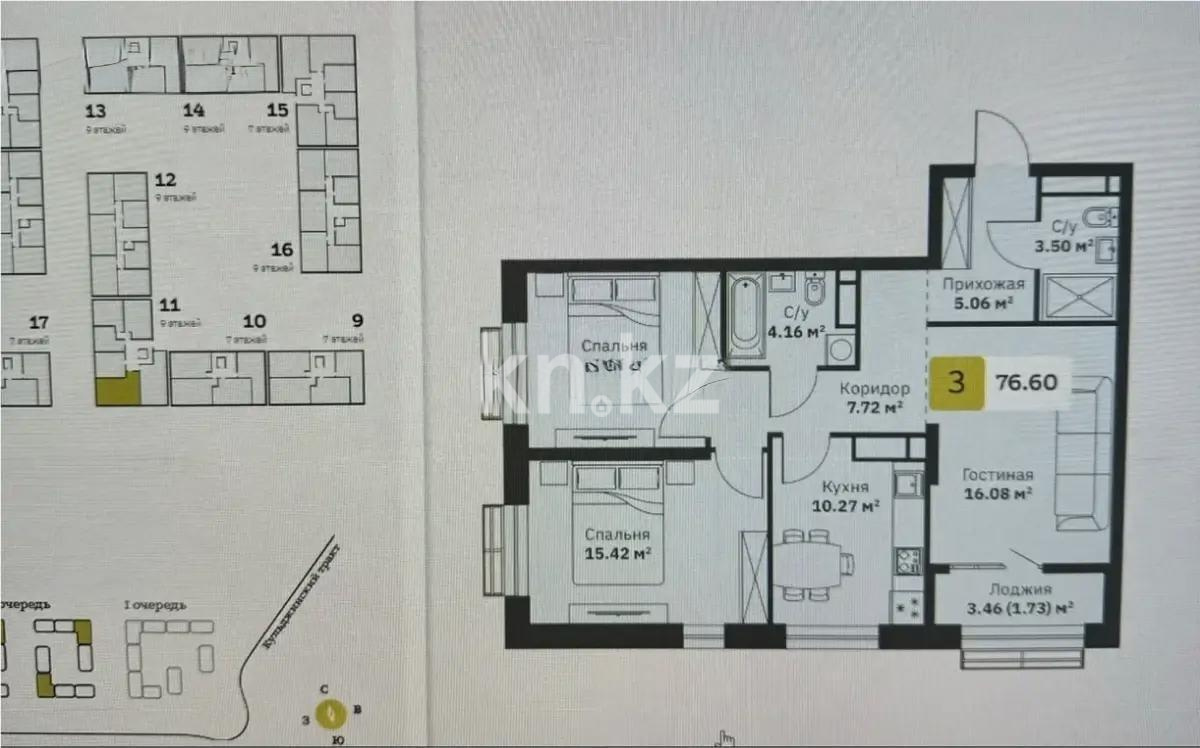 Продажа 3-комнатной квартиры, 76.6 м², ул. Туркестан, дом  115 в Алматы