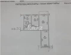 Продажа 3-комнатной квартиры, 59.9 м² в Алматы - фото 7