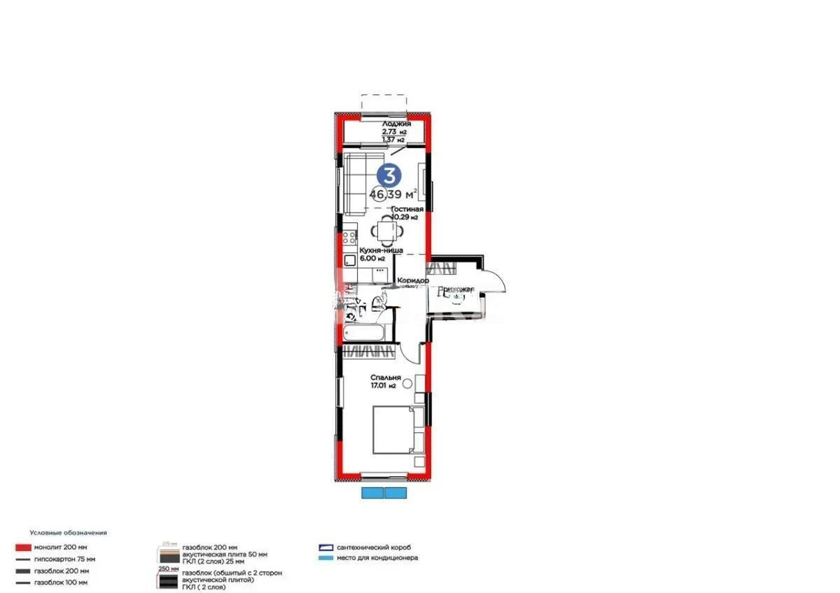 Продажа 2-комнатной квартиры, 46.39 м², ул. Тараз, дом  8/1 стр в Алматы