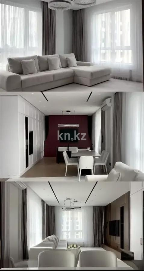 Продажа 3-комнатной квартиры, 105 м² в Астане