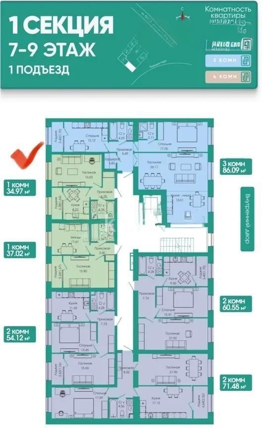 Продажа 1-комнатной квартиры, 35 м² в Астане - фото 3