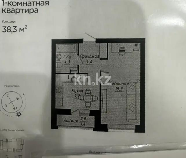 Продажа 1-комнатной квартиры, 39 м² в Астане