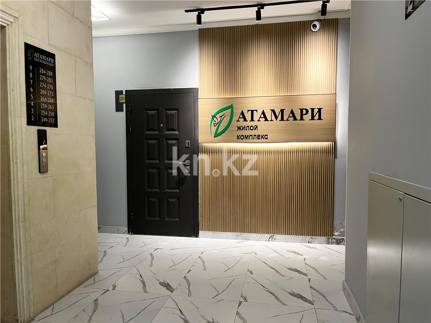 Продажа 3-комнатной квартиры, 88.5 м² в Астане - фото 2