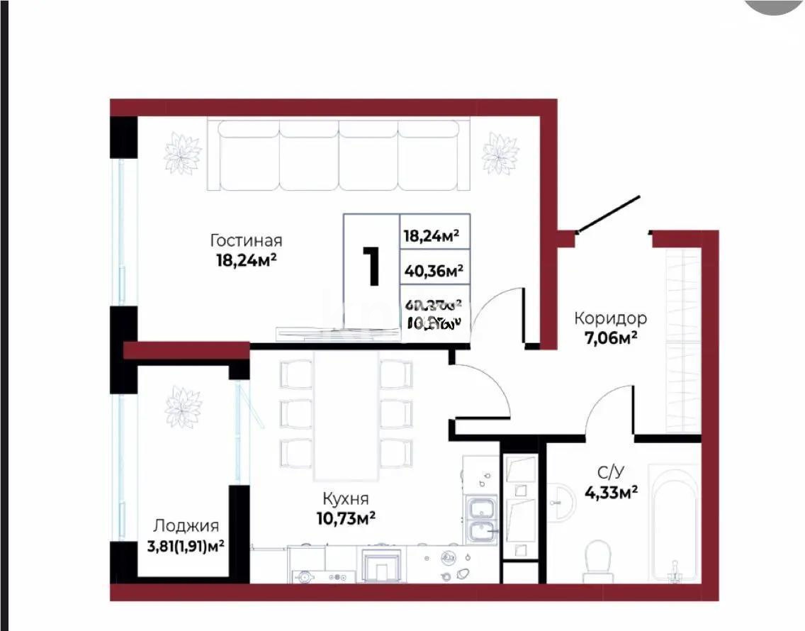 Продажа 1-комнатной квартиры, 42.27 м², ул. Айтматова, дом  24/14 в Астане