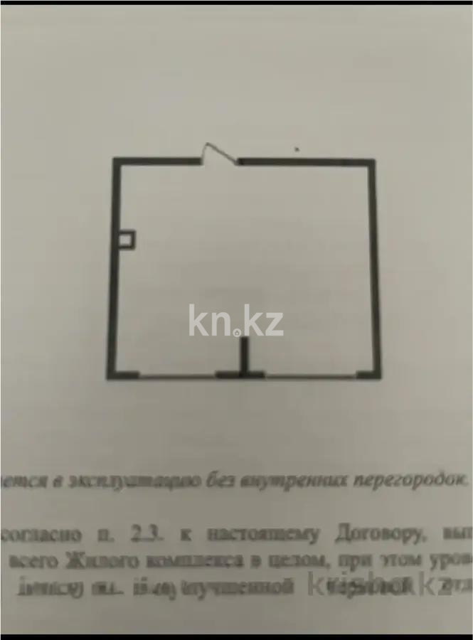 Продажа 1-комнатной квартиры, 36.91 м², ул. Сыбызгы, дом  100/92 стр в Алматы