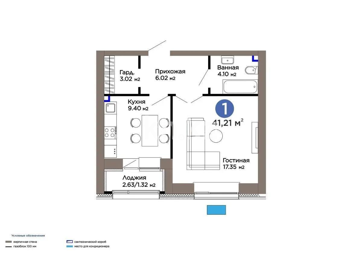 Продажа 1-комнатной квартиры, 41.2 м², ул. Рыскулова, дом  18/5 в Астане