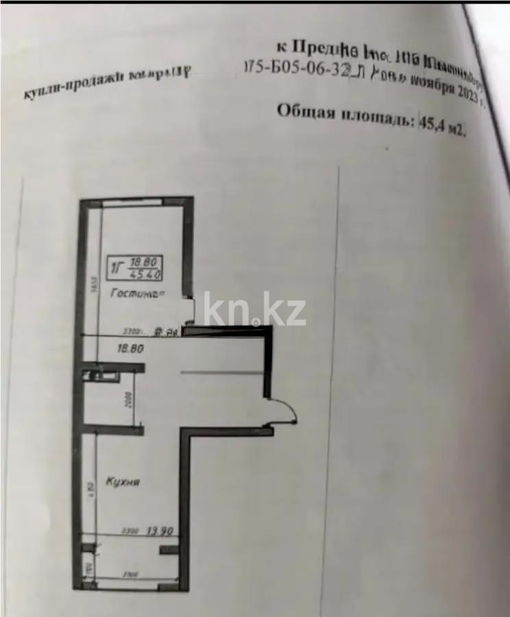 Продажа 1-комнатной квартиры, 45.4 м², ул. Жапсарбаева, дом  68/6 в Алматы