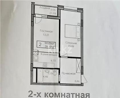 Продажа 2-комнатной квартиры, 50 м² в Астане - фото 2