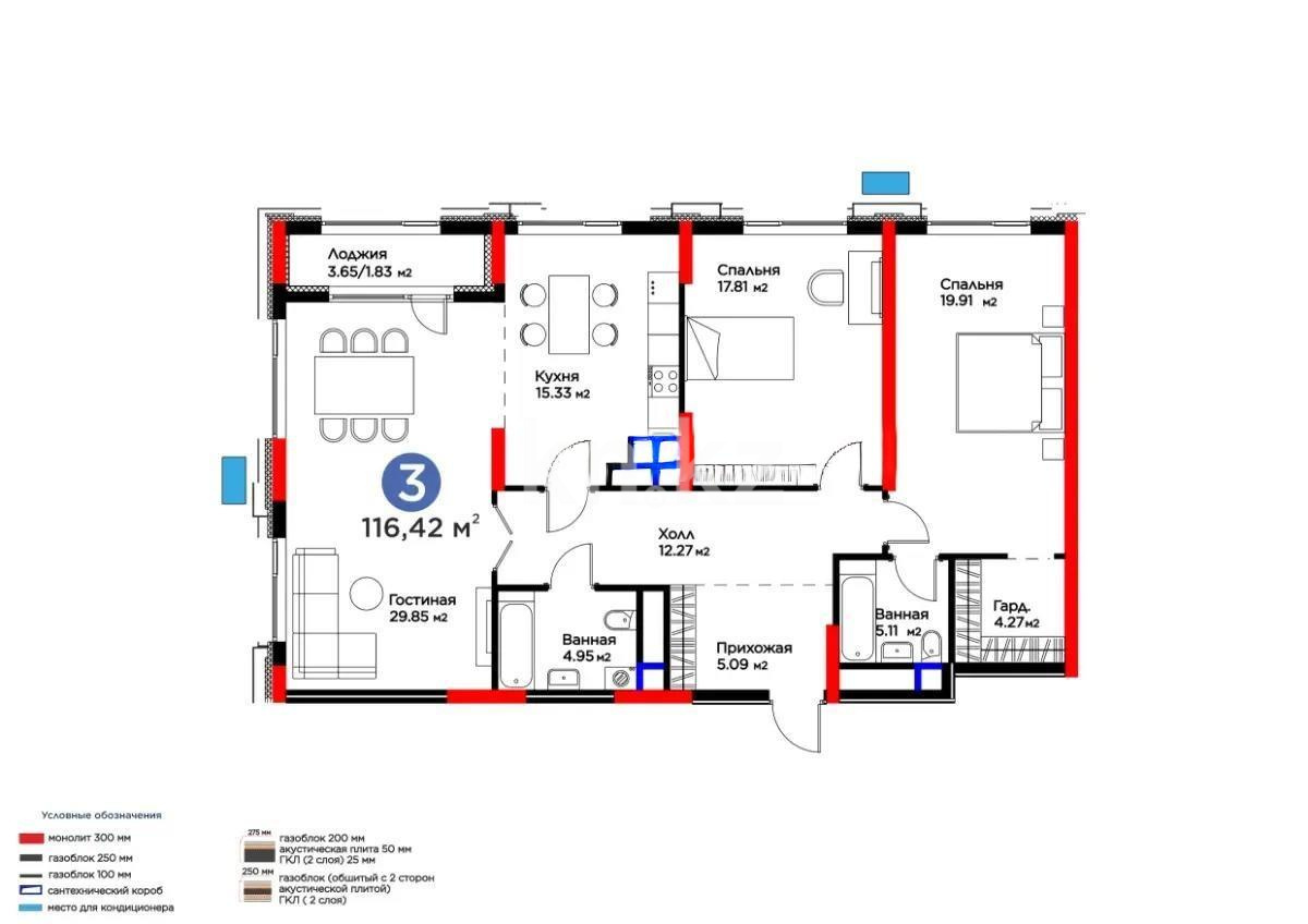 Продажа 3-комнатной квартиры, 118 м² в Астане