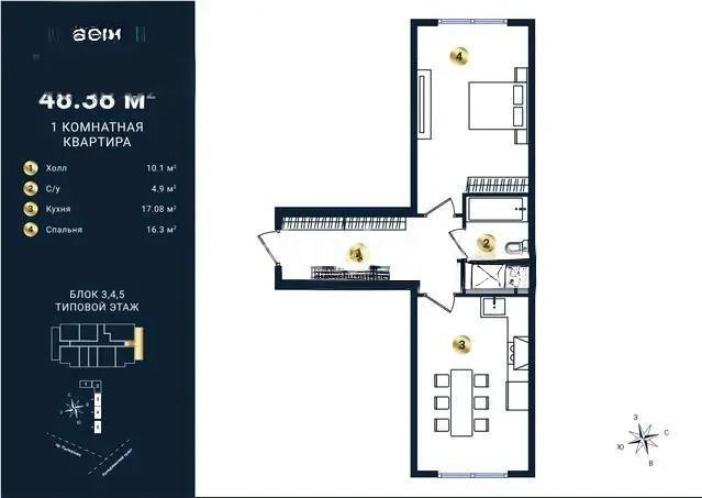 Продажа 1-комнатной квартиры, 48.39 м² в Алматы