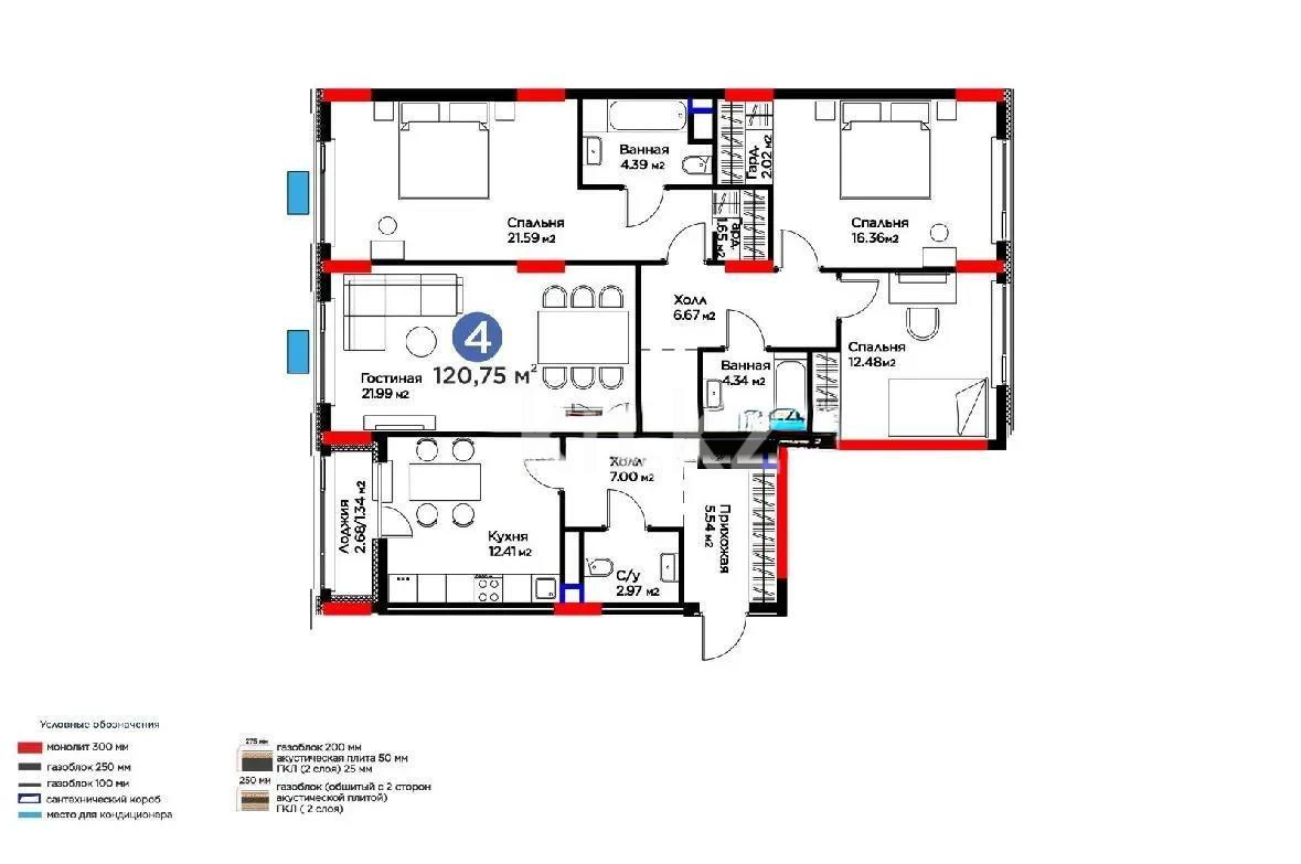 Продажа 4-комнатной квартиры, 120 м² в Астане