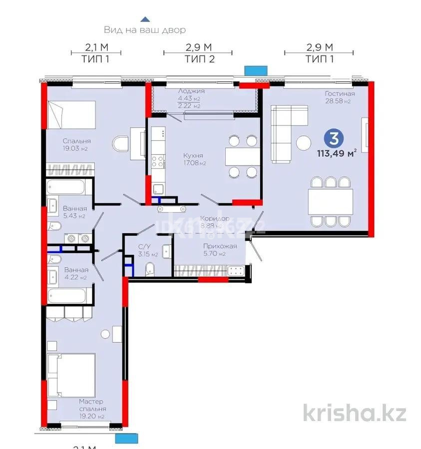 Продажа 3-комнатной квартиры, 113.49 м² в Астане