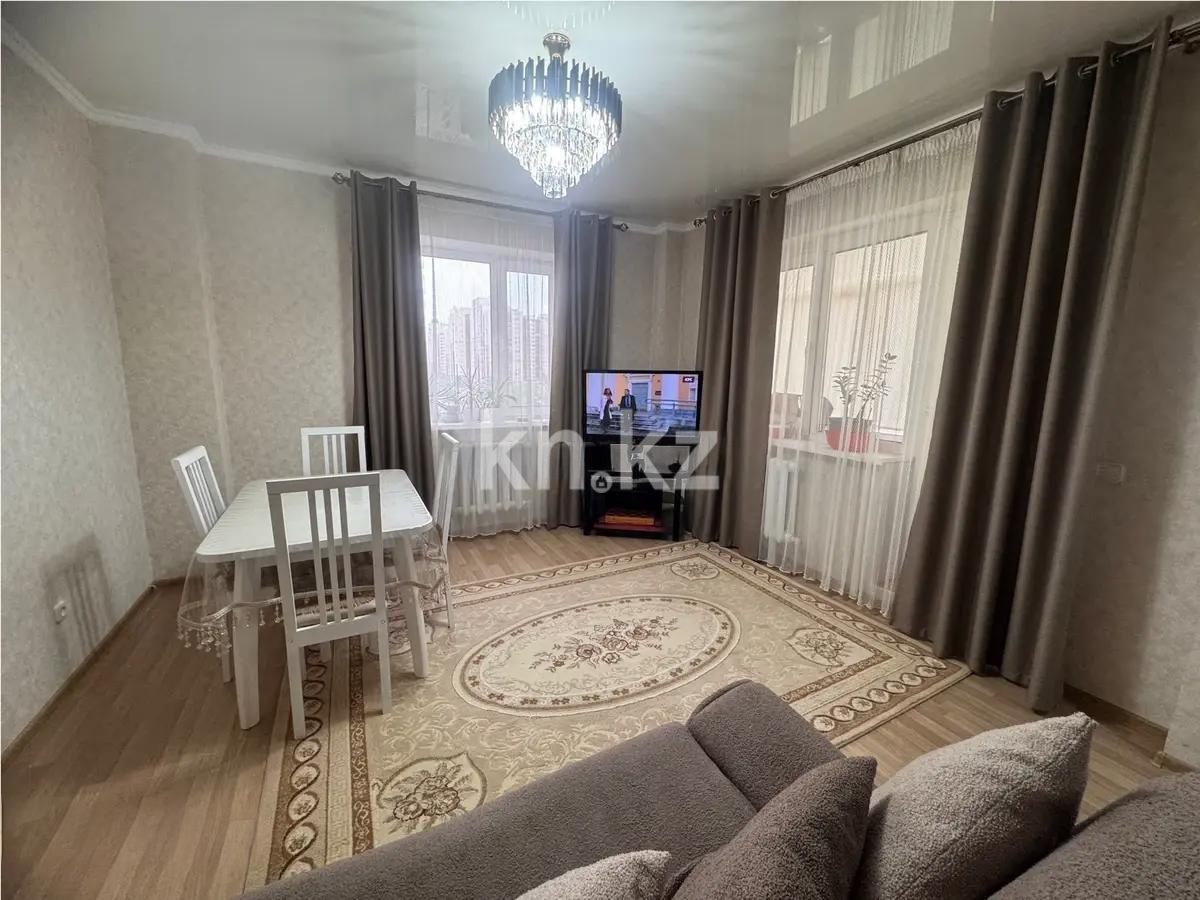 Продажа 3-комнатной квартиры, 65 м², ул. Валиханова, дом  3 в Астане