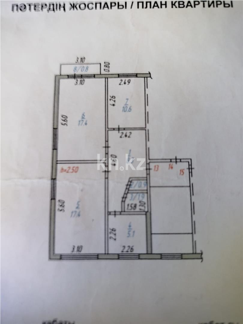 Продажа 3-комнатной квартиры, 63 м² в Темиртау - фото 24