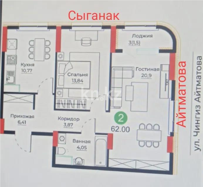 Продажа 2-комнатной квартиры, 62 м², ул. Е-429, дом  26 в Астане