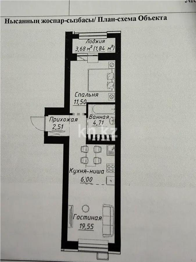 Продажа 2-комнатной квартиры, 46.11 м² в Астане
