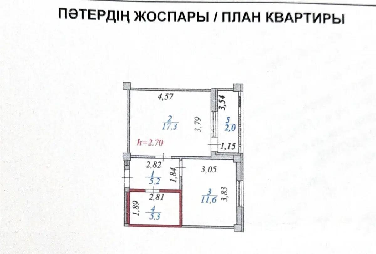 Продажа 1-комнатной квартиры, 41 м² в Астане - фото 5