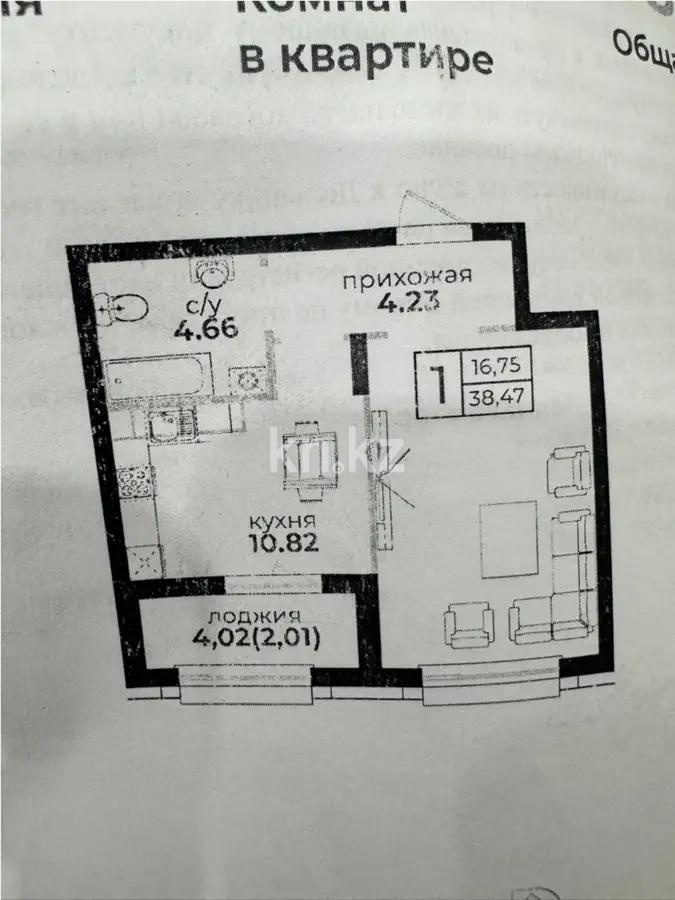 Продажа 1-комнатной квартиры, 38.47 м², ул. Байтурсынова, дом  32 в Астане