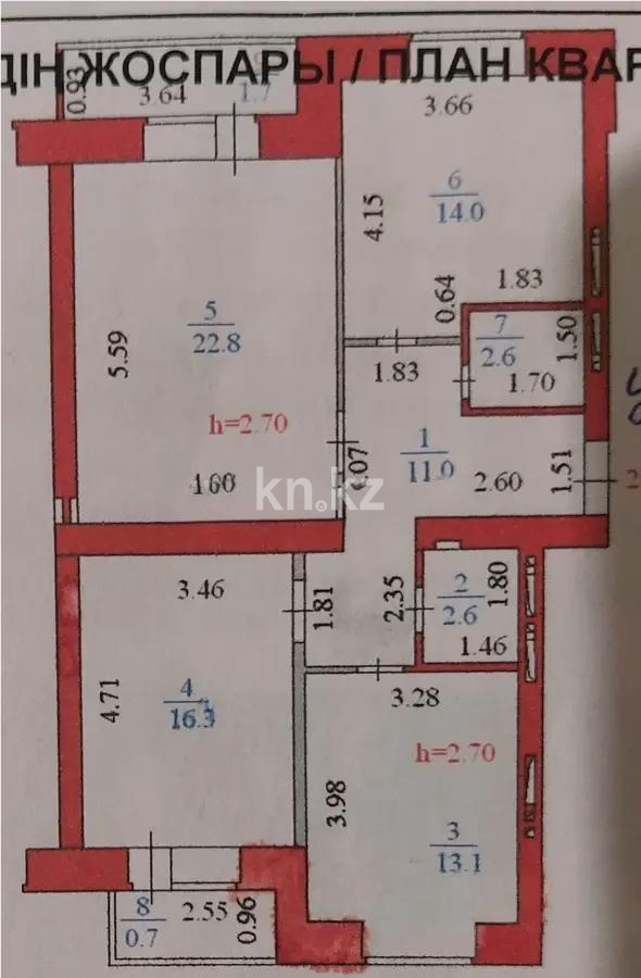 Продажа 3-комнатной квартиры, 86 м², ул. Иманбаевой, дом  2 в Астане
