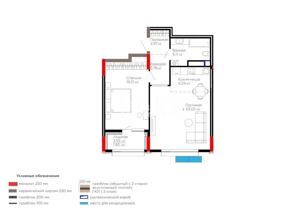 Продажа 2-комнатной квартиры, 63.19 м² в Астане