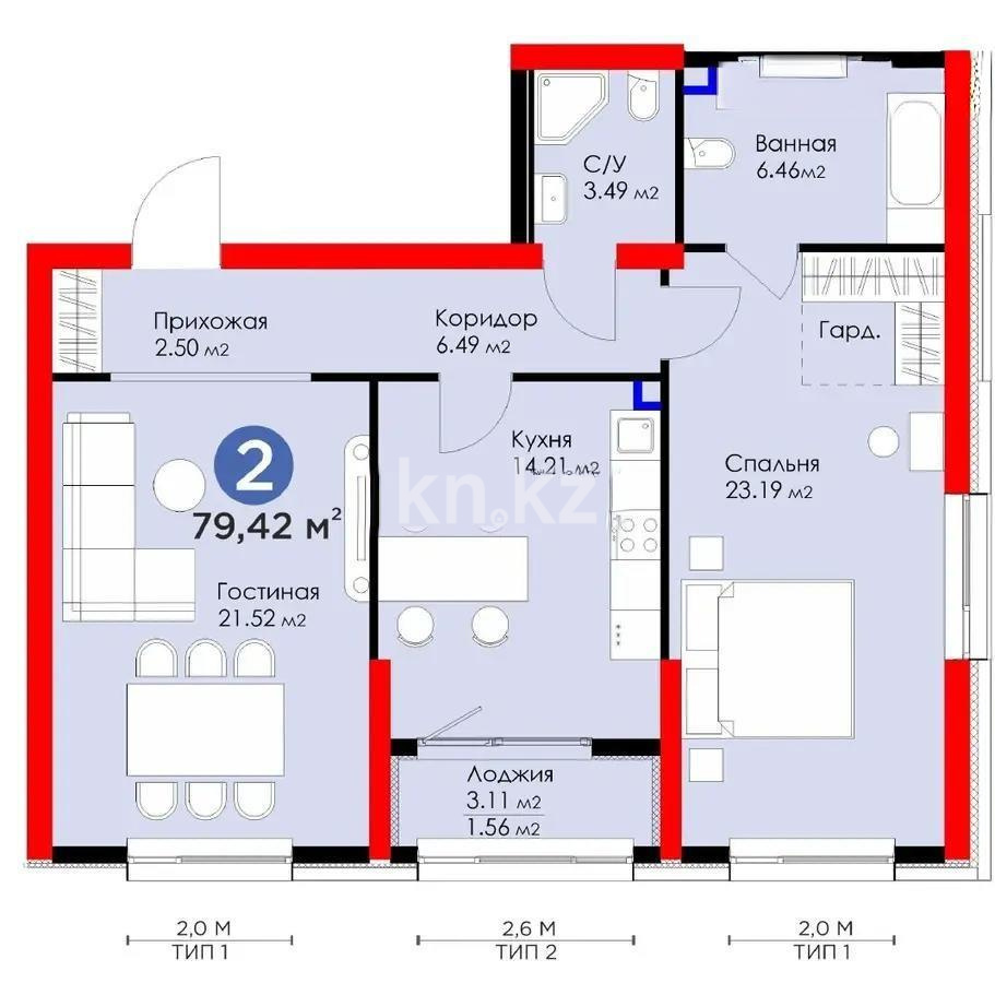 Продажа 2-комнатной квартиры, 79 м² в Алматы - фото 6