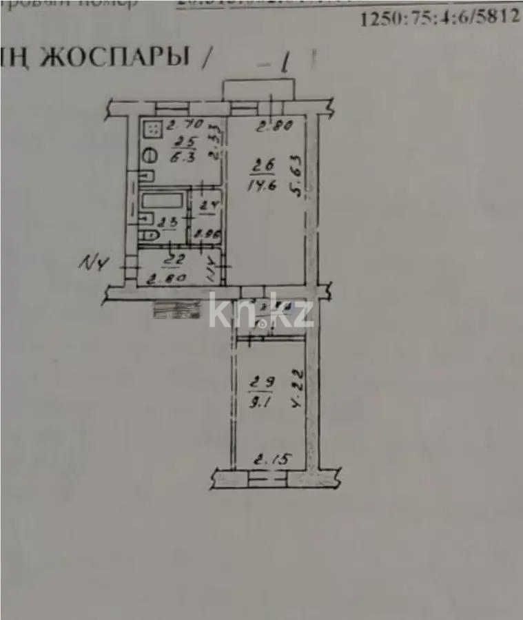 Продажа 2-комнатной квартиры, 41 м², ул. Тимирязева, дом  75 в Алматы - фото 5