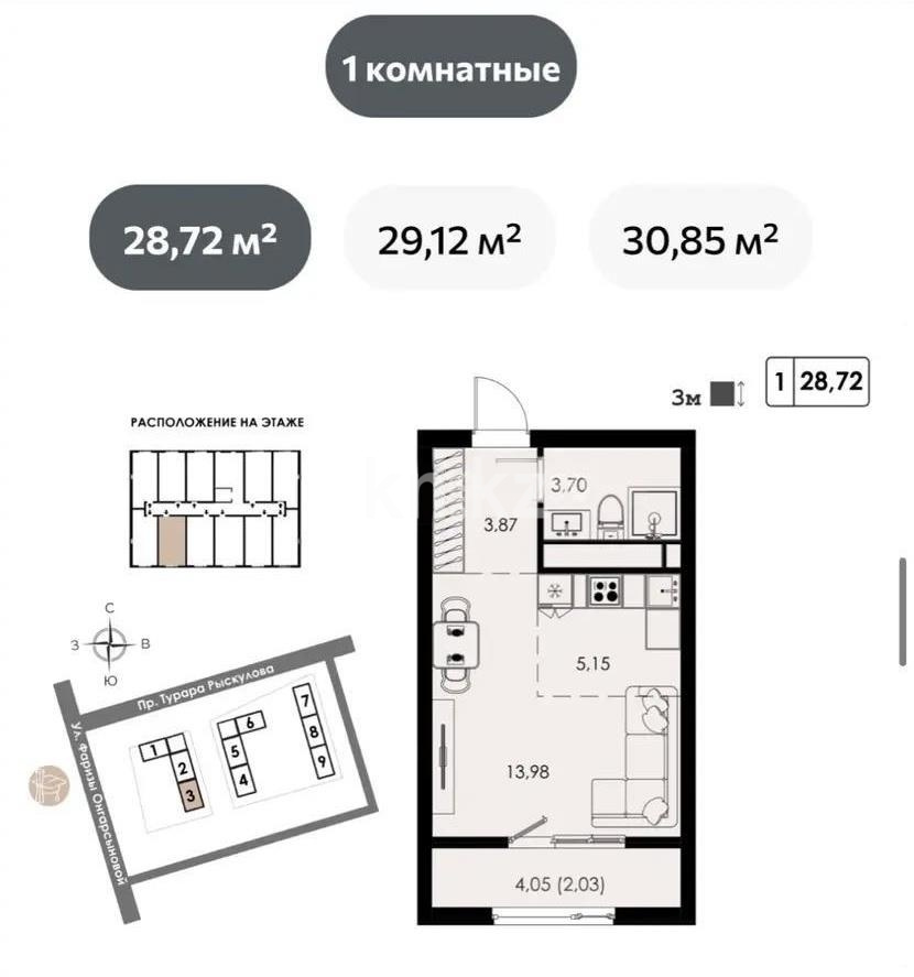 Продажа 1-комнатной квартиры, 28.27 м² в Алматы