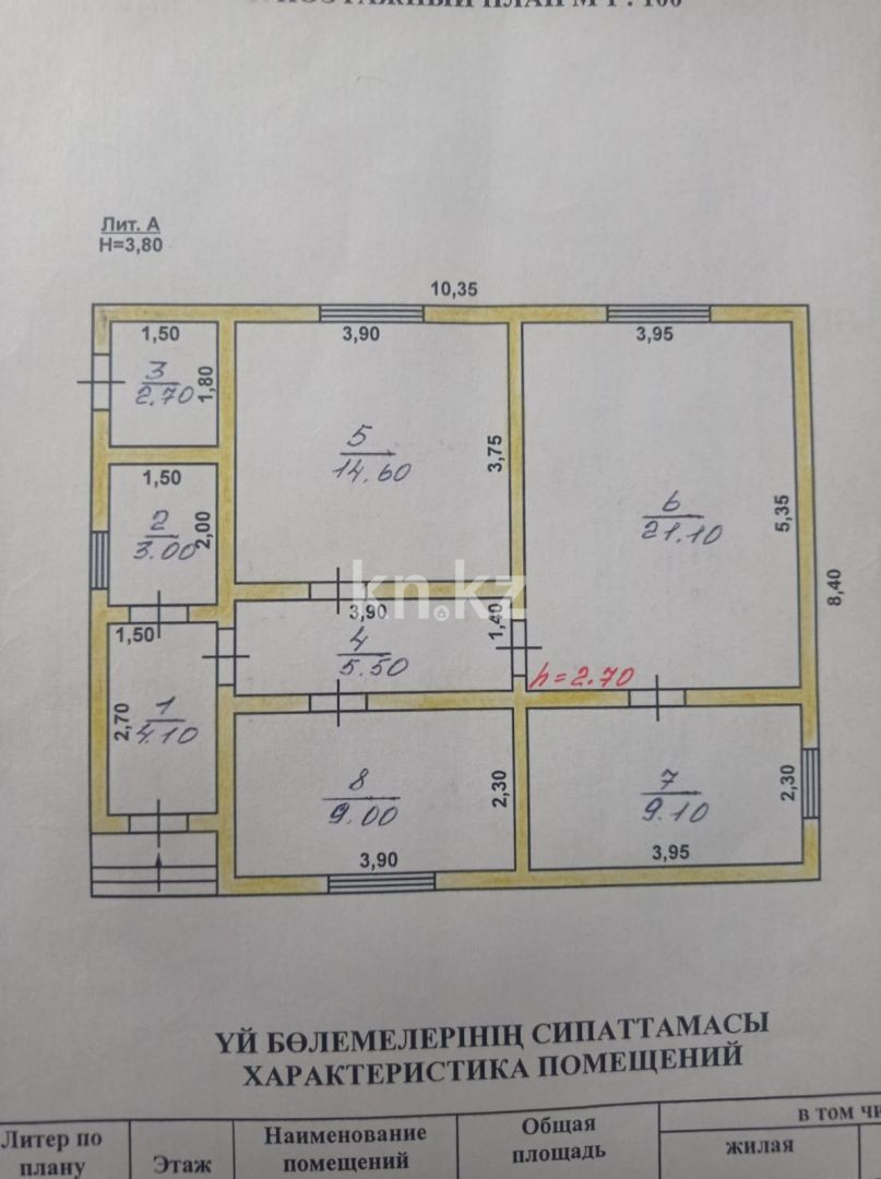 Продажа дачи, 6 сот. в Алматы - фото 20