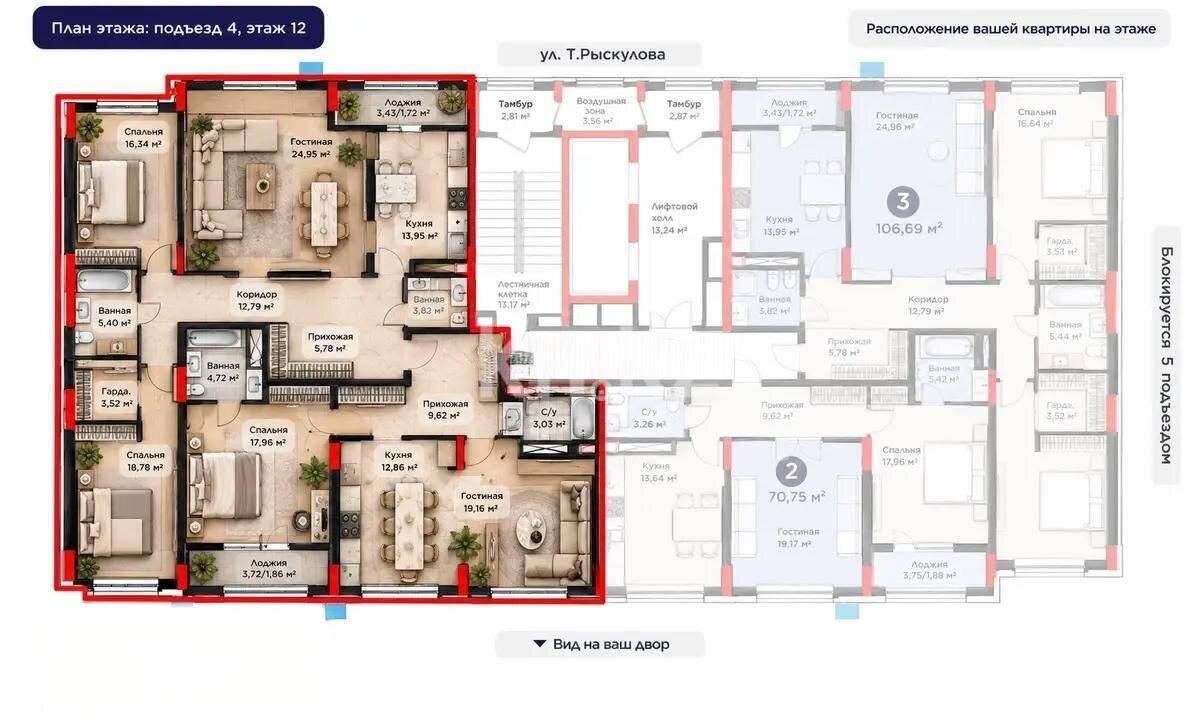 Продажа 5-комнатной квартиры, 176.26 м² в Астане