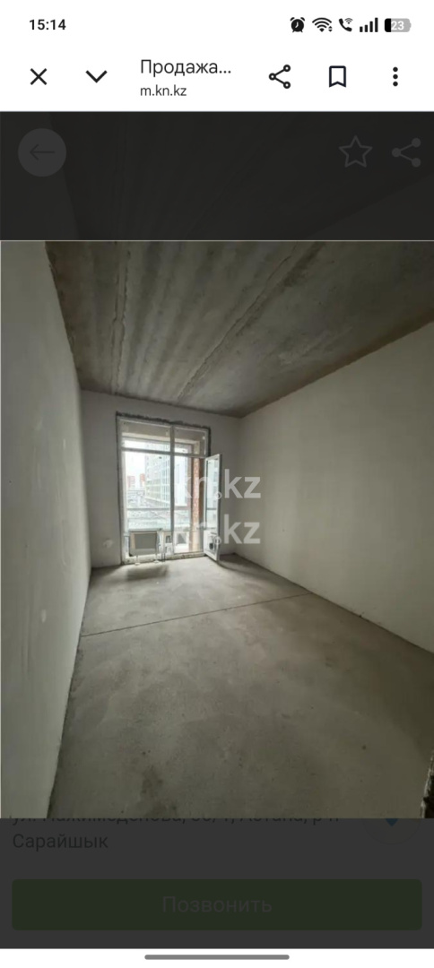 Продажа 2-комнатной квартиры, 53.4 м² в Астане - фото 2