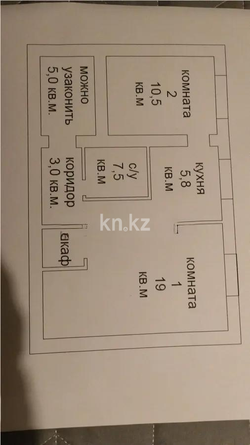 Продажа 2-комнатной квартиры, 41 м² в Алматы