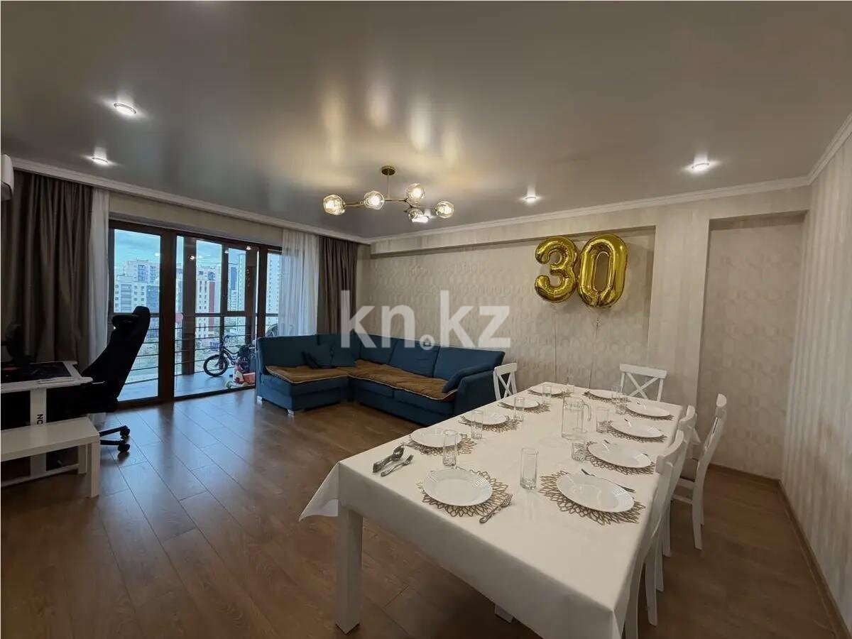 Продажа 3-комнатной квартиры, 118 м² в Астане