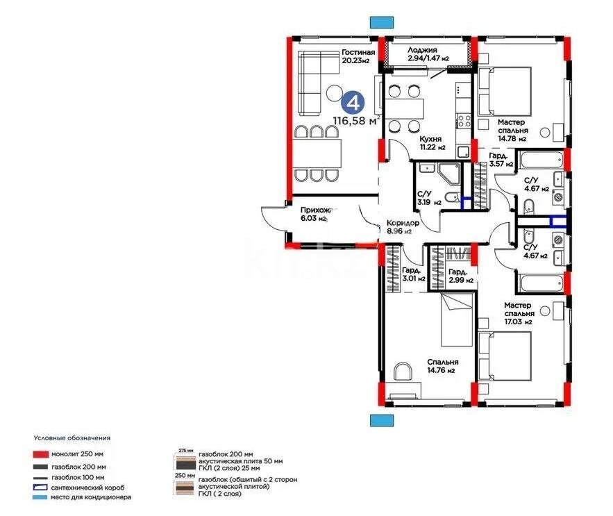 Продажа 4-комнатной квартиры, 116 м² в Астане