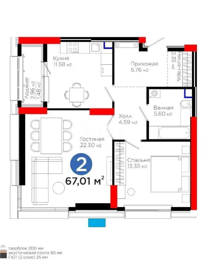 Продажа 2-комнатной квартиры, 67 м², пр. Аль-Фараби, дом  3 в Астане