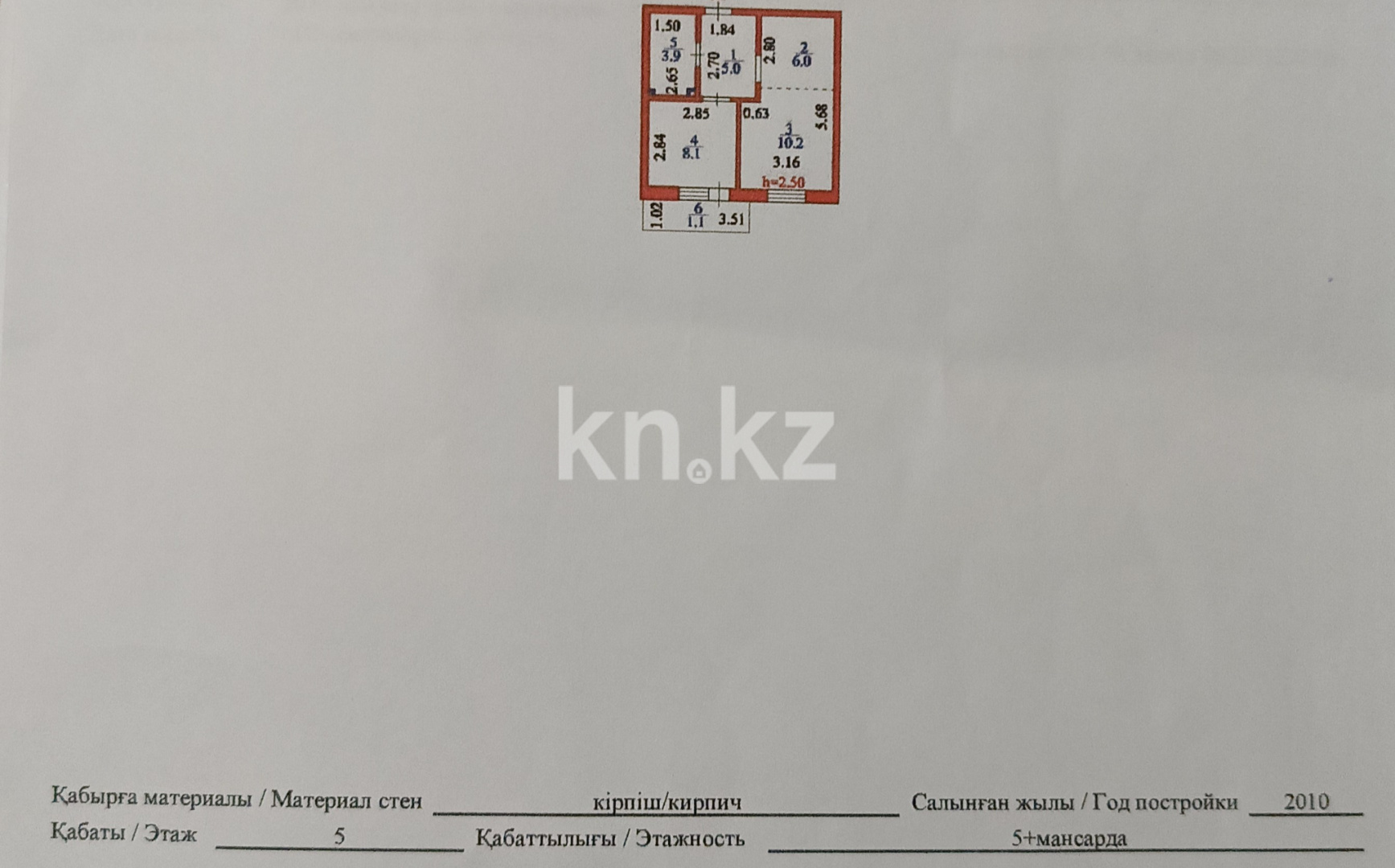 Продажа 2-комнатной квартиры, 35 м², ул. Косшыгулулы, дом  24/2 в Астане - фото 9