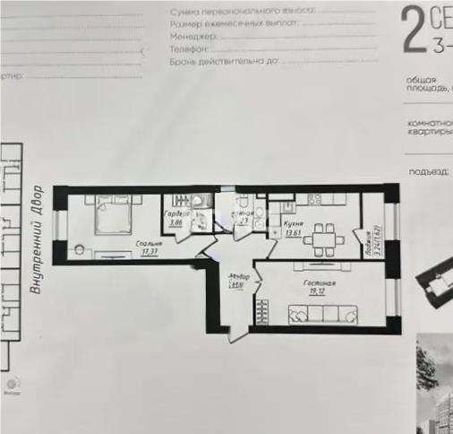 Продажа 2-комнатной квартиры, 68 м², ул. Нажимеденова, дом  5/1 в Астане