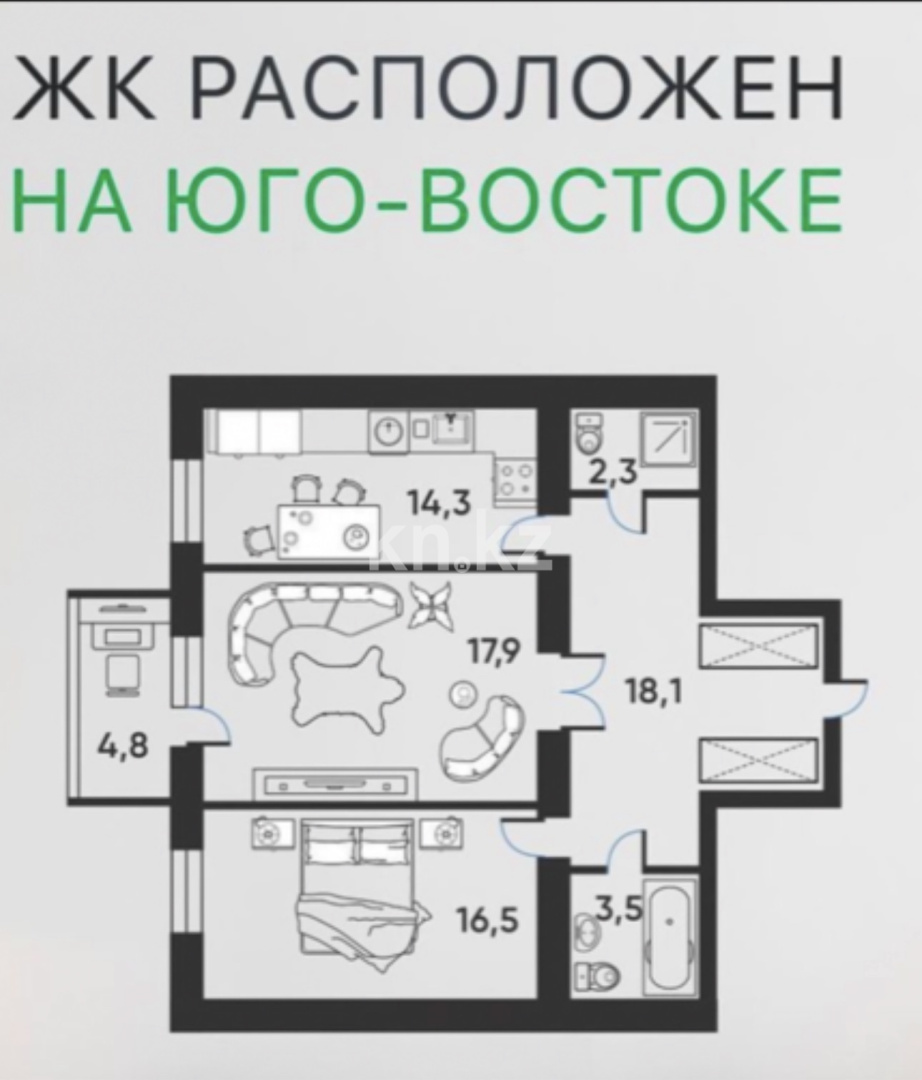 Продажа 2-комнатной квартиры, 78.8 м² в Караганде - фото 5