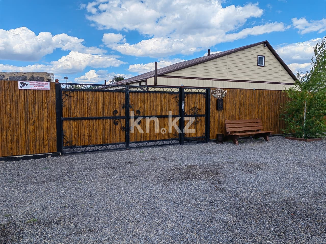 Продажа 5-комнатного дома, 100 м² в Караганде
