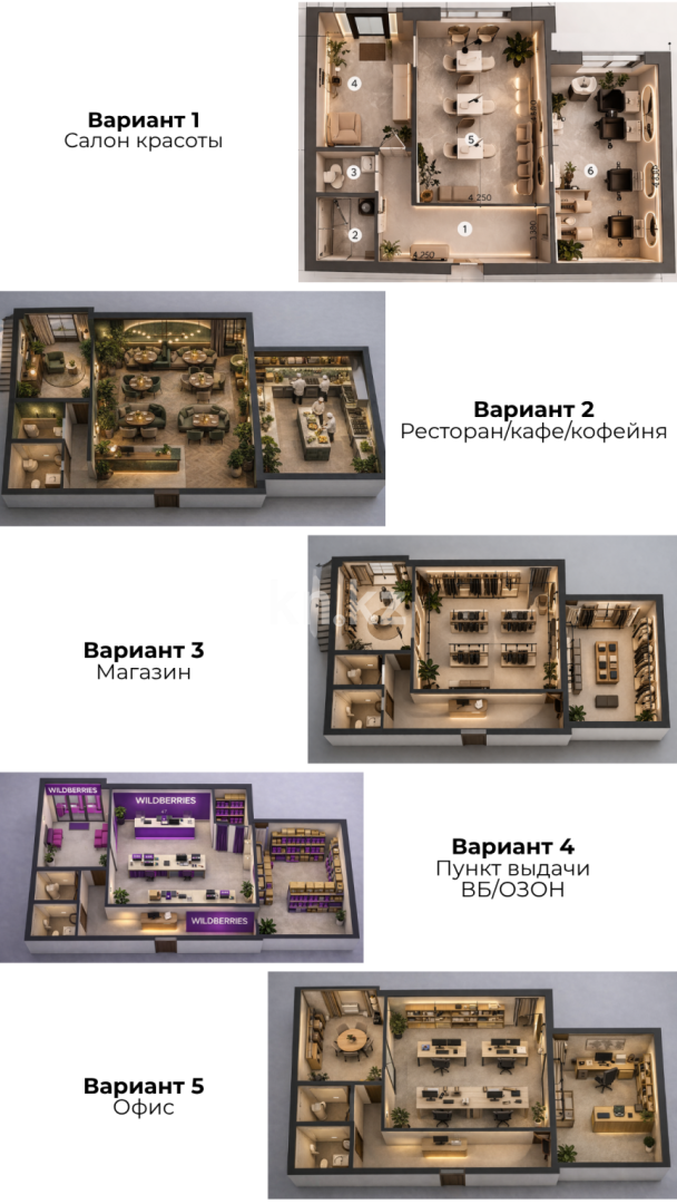 Продажа помещения, 47.2 м² в Караганде - фото 6