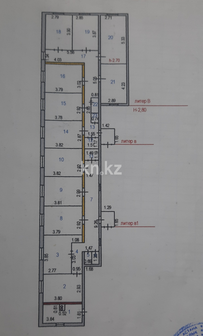 Продажа 7-комнатного дома, 353 м² в Астане - фото 19