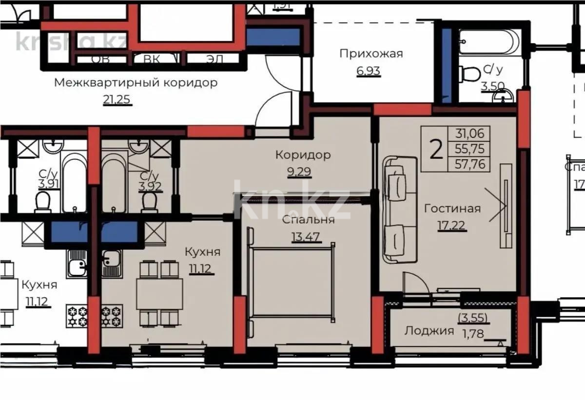 Продажа 2-комнатной квартиры, 57.67 м² в Астане