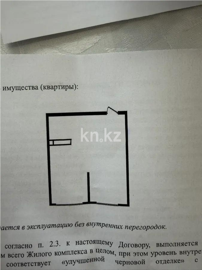 Продажа 2-комнатной квартиры, 54.39 м² в Алматы