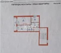 Продажа 2-комнатной квартиры, 48 м² в Шахтинске - фото 7