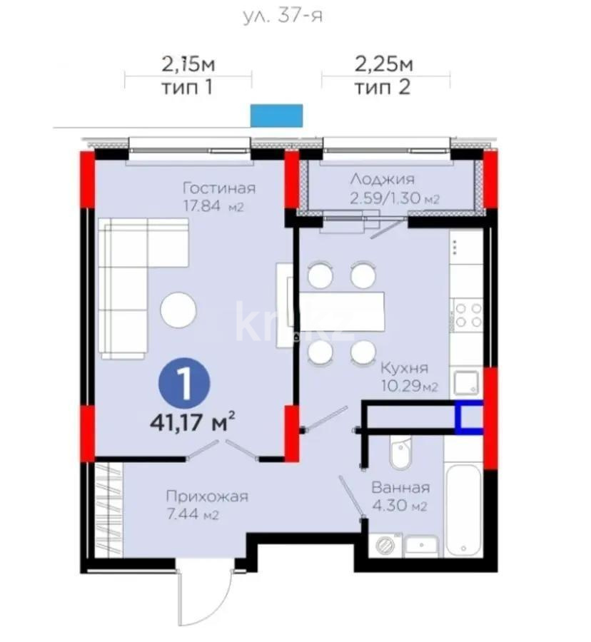 Продажа 1-комнатной квартиры, 41.17 м² в Астане